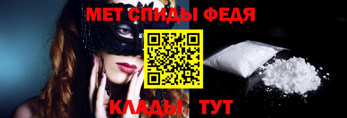 Амфетамин 97% Зеленодольск