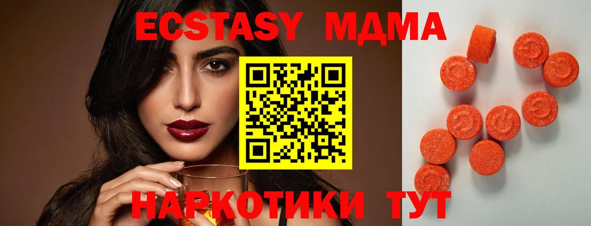 Зеленодольск  ЭКСТАЗИ  где найти наркотики  Вход с VPN  Ecstasy 250 мг  ЭКСТАЗИ mix 