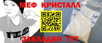 каннабис Боровичи