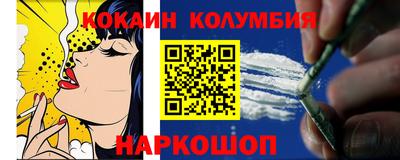 2c-b Брянск