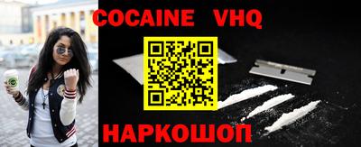 каннабис Боровичи