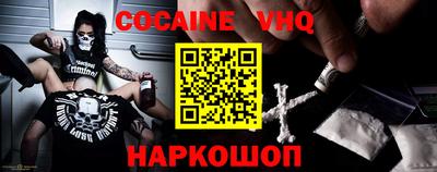 каннабис Боровичи