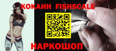 кокаин Братск