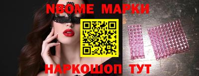 каннабис Боровичи
