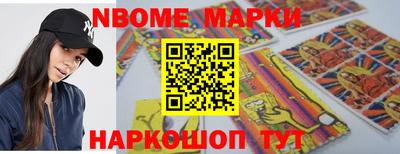 кокаин Братск
