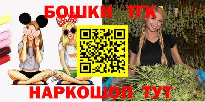 каннабис Боровичи