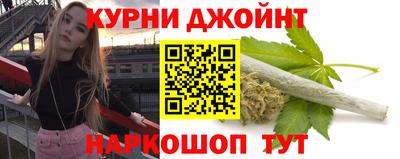 каннабис Боровичи