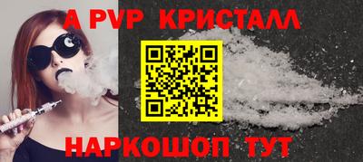 кокаин Братск