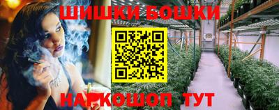кокаин Братск