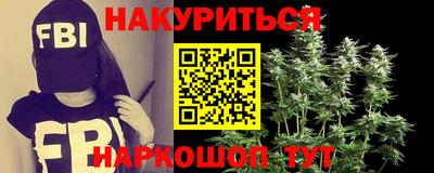 2c-b Брянск