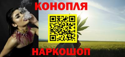 каннабис Боровичи