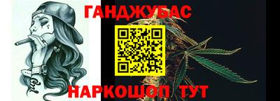 каннабис Боровичи