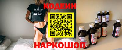 каннабис Боровичи