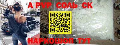 каннабис Боровичи
