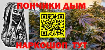 каннабис Боровичи