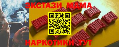 каннабис Боровичи