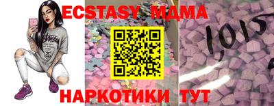 каннабис Боровичи