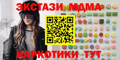 ALPHA-PVP Владивосток