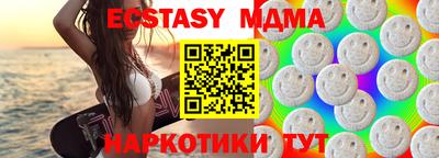 кокаин Братск