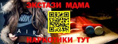 кокаин Братск