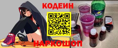каннабис Боровичи