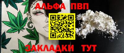 2c-b Брянск