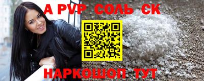 кокаин Братск
