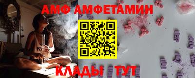 каннабис Боровичи