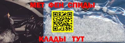 кокаин Братск