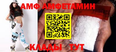 2c-b Брянск