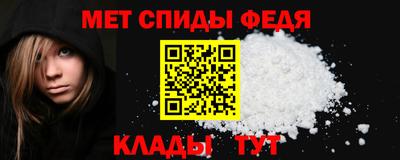 2c-b Брянск