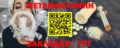 кокаин Братск