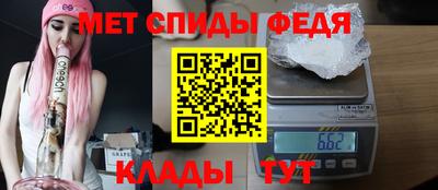 2c-b Брянск