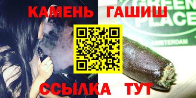 кокаин Братск