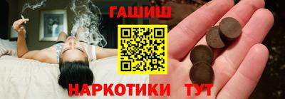 кокаин Братск