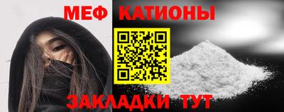 кокаин Братск