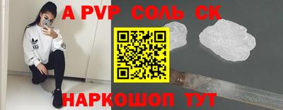 каннабис Боровичи