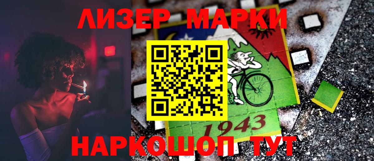 ЛСД экстази кислота  Вход с VPN  LSD-25 экстази  Зеленодольск  Лсд 25 экстази ecstasy 