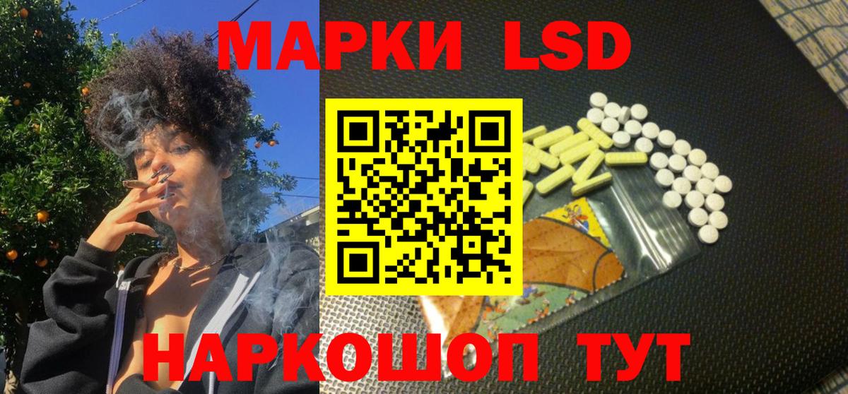 Наркотические марки 1,8мг  Вход с VPN  Марки N-bome  Зеленодольск 