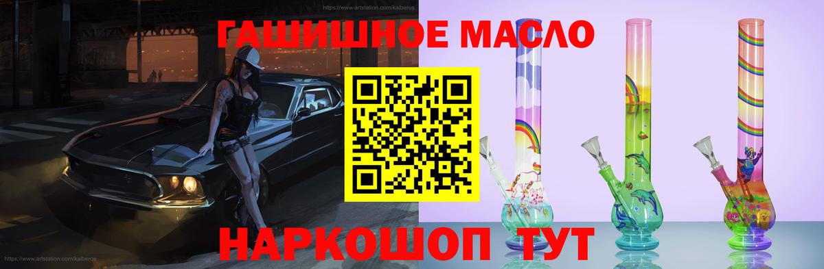 ТГК вейп Зеленодольск